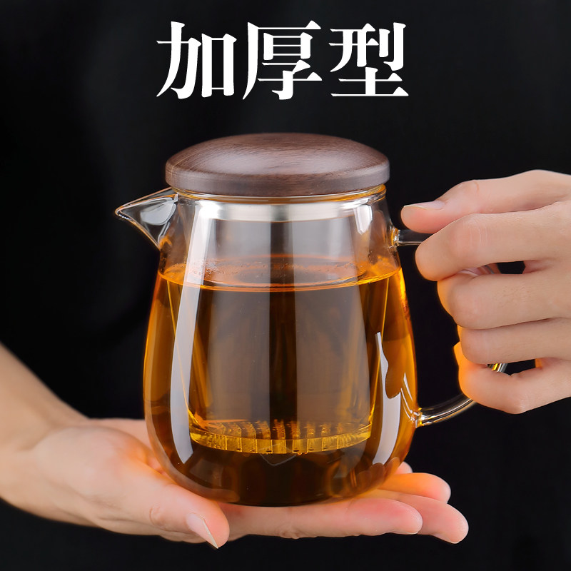 加厚玻璃泡茶杯茶水分离家用冲茶器男女办公杯带盖大容量功夫茶具