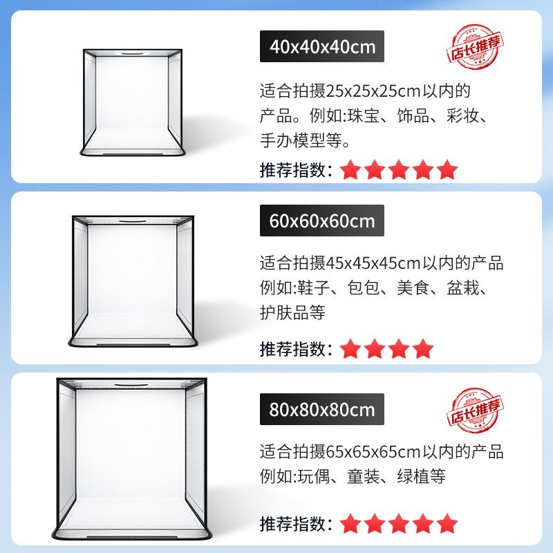 摄影棚小型拍照灯箱静物拍摄设备电商产品道具背景箱led无影棚室