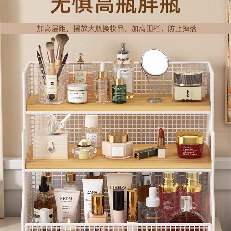 化妆品收纳盒桌面高级感梳妆台护肤品香水置物架多层整理架收纳架