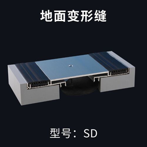 建筑变形缝铝合金地面伸缩缝外墙不锈钢盖板屋面抗震承重变形厂家
