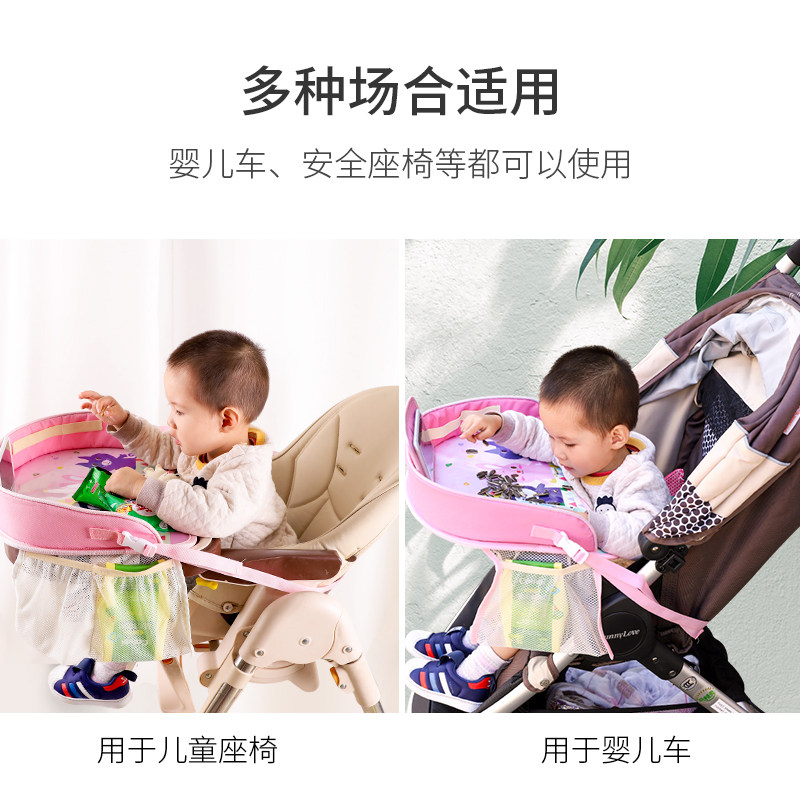 汽车婴儿安全座椅托盘儿童车载收纳小桌子防水托板多功能推车餐盘