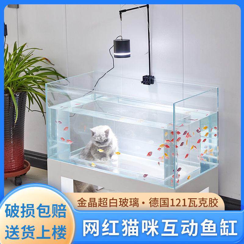 猫窝观赏鱼缸一体设计 客制化猫用鱼缸隧道 超白玻璃桌面鱼缸