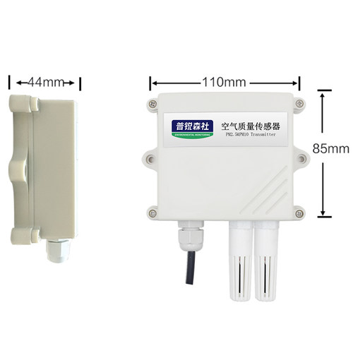 pm2.5传感器pm10变送器颗粒物雾霾粉尘监测RS485空气质量监测仪