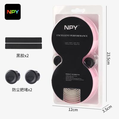 NPY云纹渐变把带新款公路自行车把带绑带缠绕带减震耐磨防滑吸汗