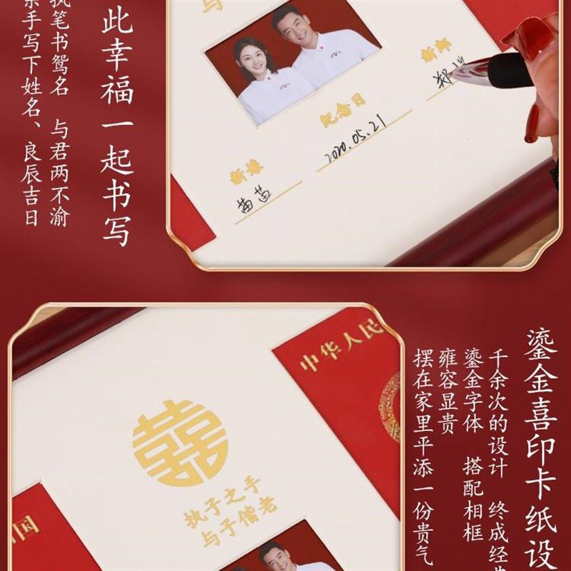 结婚证相框创意高级定制放登记照片冲洗打印证件照加做成实木摆台