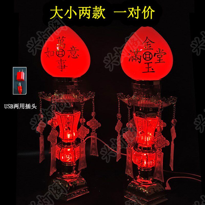 电烛led电子蜡烛灯供佛电烛台供灯佛灯供财神灯神台灯关公佛龛