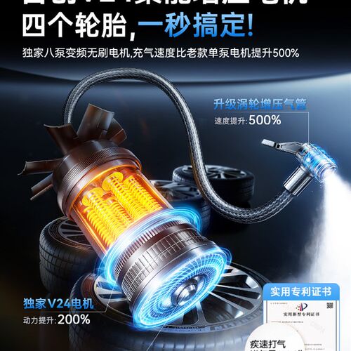 车载无线充气泵车用便携式汽车用打气泵电动轿车轮胎高压打气筒宝