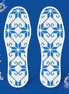 十字绣鞋垫2024年新款男女纯手工棉印花自己绣绣花半成品厚款透气