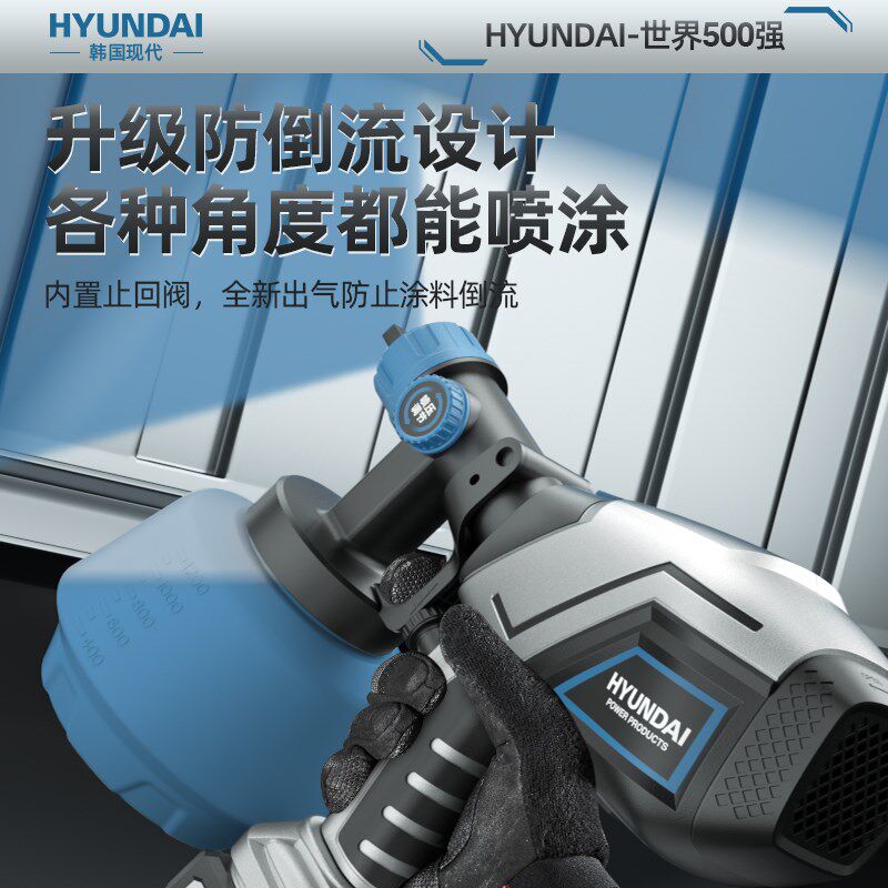 电动喷漆枪小型家用充电式油漆喷枪220v真石乳胶漆专用喷漆一体机