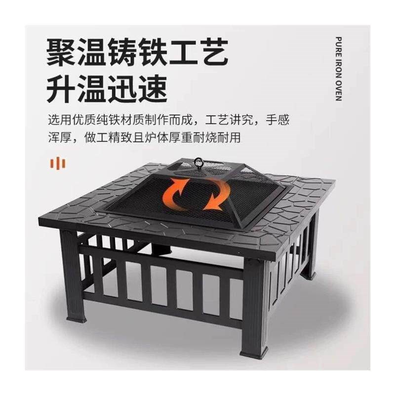 围炉煮茶的炉子全套装烧烤炉户外庭院烤炉取暖桌子烧烤架户外烤架