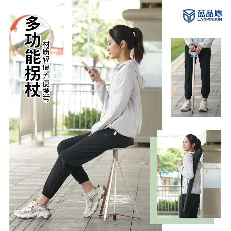 老年人拐杖凳多功能折叠拐杖椅铝合金拐棍按摩轻便防滑老人手杖