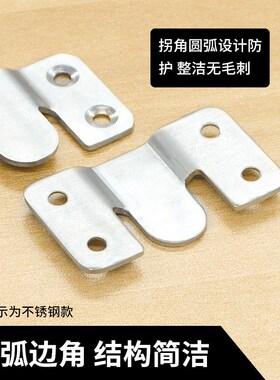 不锈钢挂扣山字型卡扣沙发连接件画框挂片隐形固定十字绣相框挂钩
