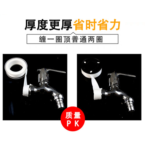 生料带水管用四氟燃气专用耐高温加宽大卷加厚生胶带密封带防水