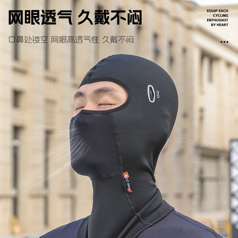 西骑者抓绒保暖头套秋冬季户外骑行面罩防风摩托车自行车围脖男女