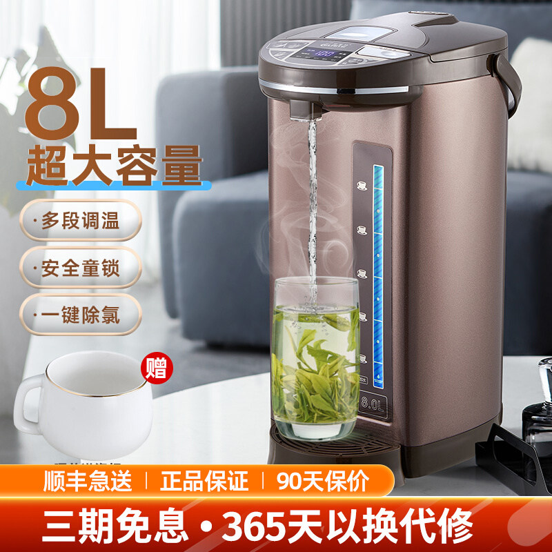 克莱特全自动上水大容量电热水瓶家用保温8L电热水壶电烧水壶8升
