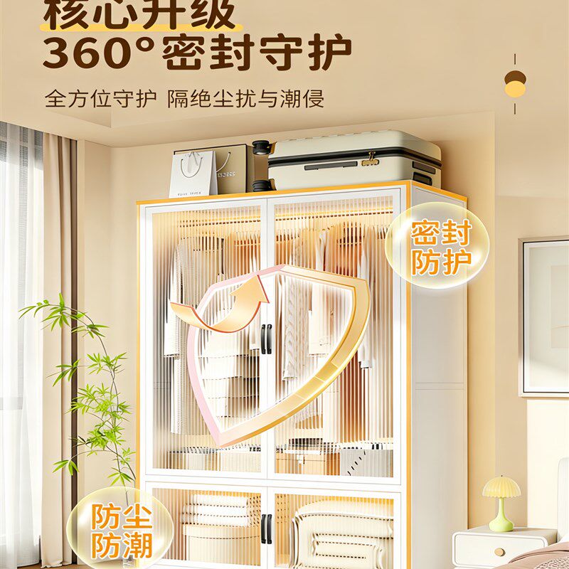钢制衣柜家用卧室出租房用简易组合衣柜铁皮金属衣橱衣帽间储物柜