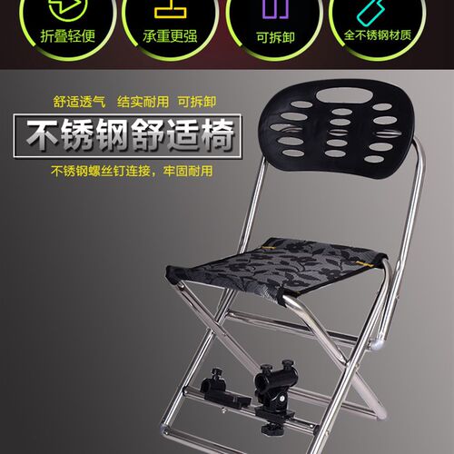 不锈钢钓鱼椅折叠椅台钓椅便携炮台钓鱼凳新款休闲垂钓座椅户外椅