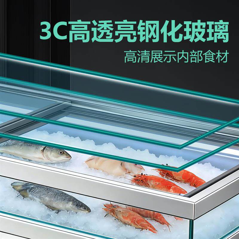 海鲜冰台商用不锈钢急冻台超市冷藏冷冻展示柜冰柜水果保鲜点菜柜