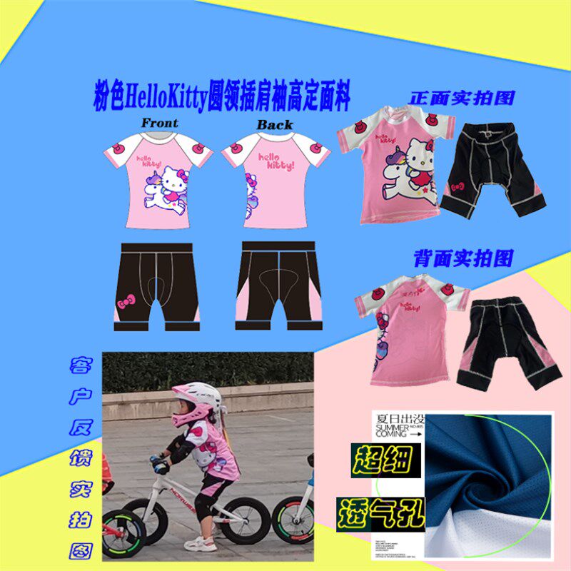 夏季新款男女儿童平衡车骑行训练服修身卡通速干短袖套装工厂定制