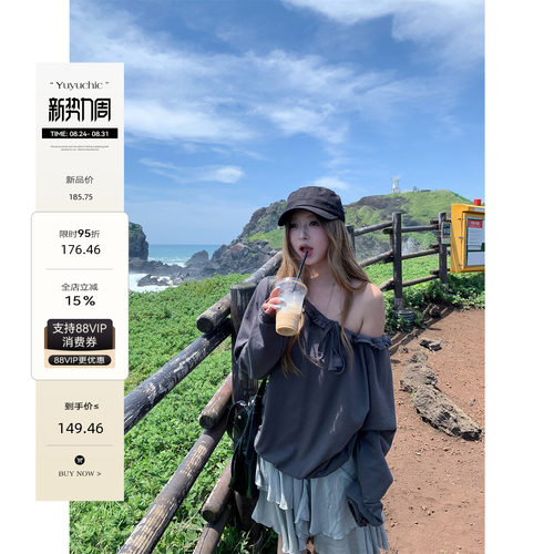 鱼鱼来咯 尼斯旧街 微胖mm斜领一字肩领口抽绳长袖卫衣气质上衣秋