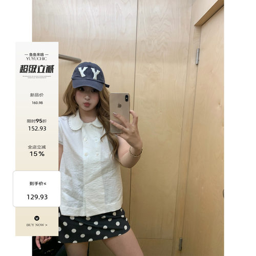 鱼鱼来咯 波点梦境 微胖mm复古波点A字短裙女修身显瘦大码半身裙