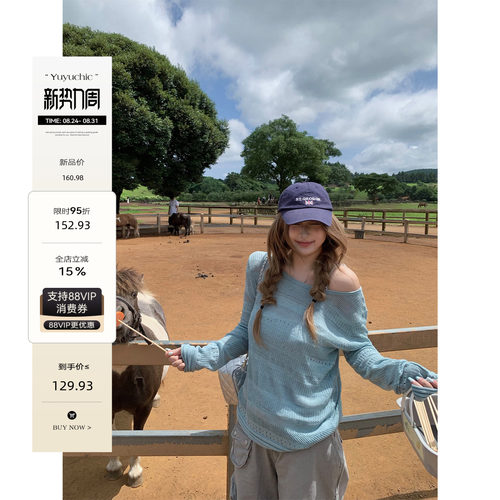 鱼鱼来咯 薄雾清梦 微胖mm镂空针织长袖罩衫早秋慵懒百搭宽松上衣