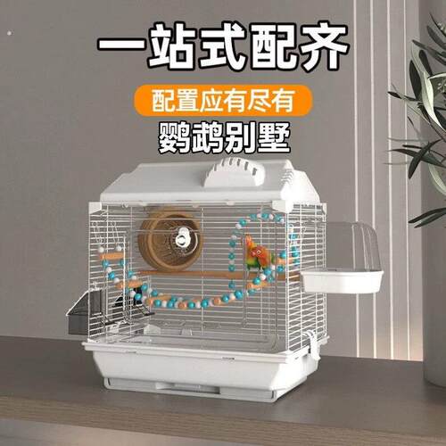 鸟笼虎皮鹦鹉笼高级鸟笼玄凤牡丹文鸟绣眼大号别墅鸟笼子观赏笼