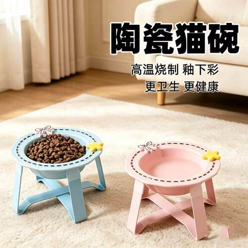 陶瓷猫碗高脚站立式猫食碗高温烧制釉下彩猫狗通用慢食碗防黑下巴