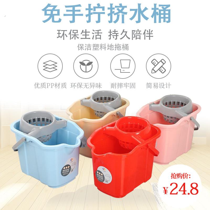 拖桶拖把桶拧干器拖地桶挤水桶家用老式地拖桶墩布桶挤水拖布桶