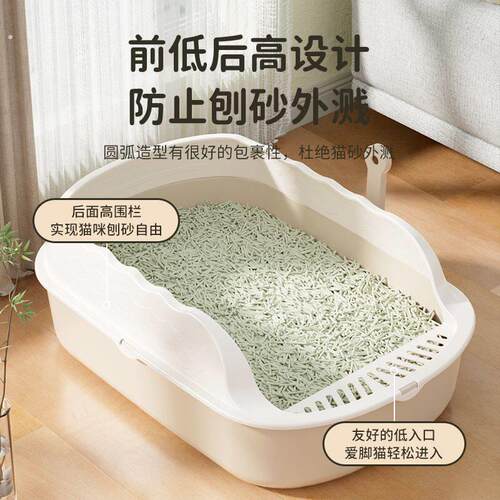 猫砂盆超大半封闭防外厕所盆防带小号幼猫防溅开放式猫咪用品家用