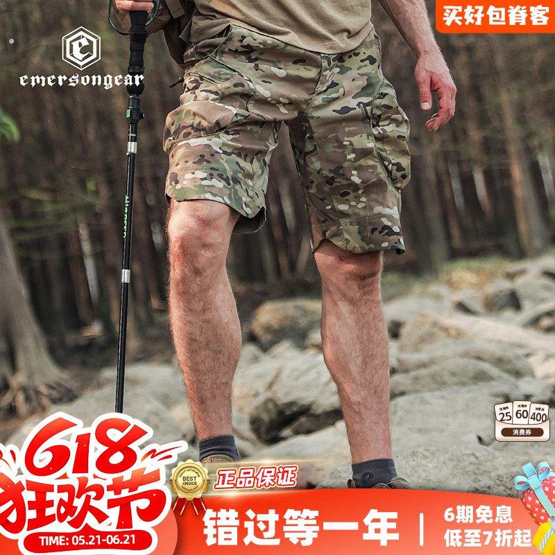 爱默生兔狲战术短裤男夏季户外速干透气耐磨多口袋弹力通勤五分裤