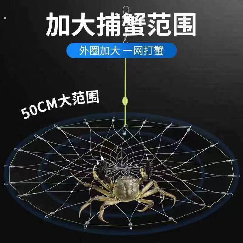 新款钢丝自动开合户外垂钓螃蟹笼钓螃蟹套装龙虾河蟹捕蟹神器
