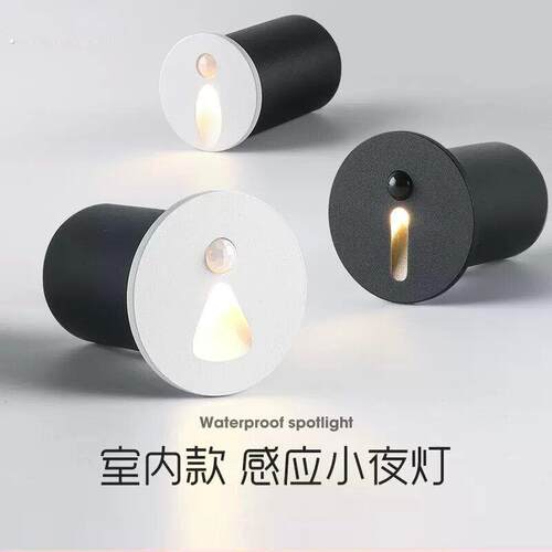 迷你圆形红外人体感应地脚灯楼梯过道台阶超小墙角黑色踢脚夜灯