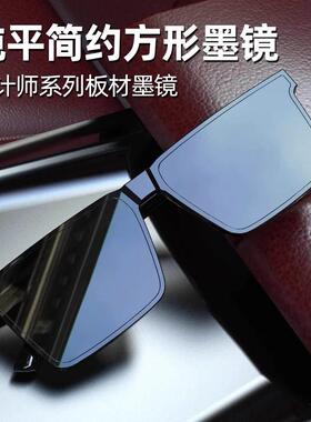 高级感偏光长方形太阳眼镜款板材窄框平面太阳眼镜太阳眼镜开车眼