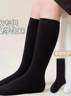 儿童长筒袜黑色四季女童小腿袜及膝袜子男童小学生校园专用白色袜