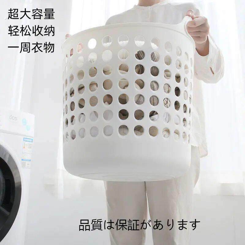 脏衣篮家用卫生间大容量镂空塑料洗衣蓝放收纳筐手提脏衣篓装衣服
