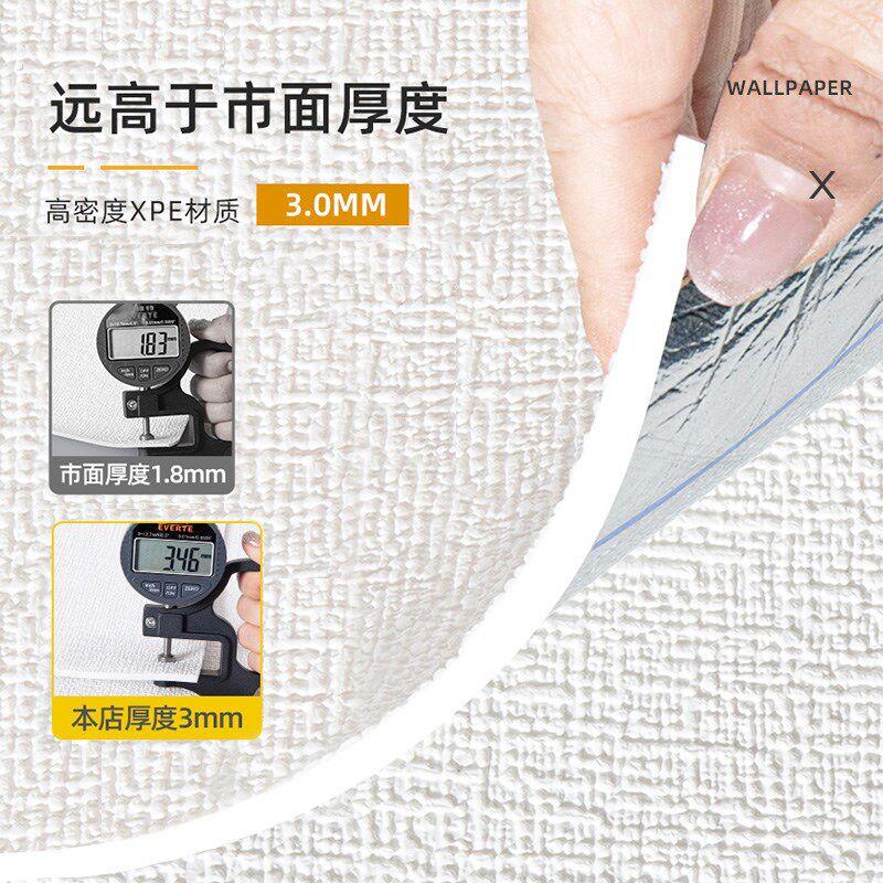 掉灰墙专用壁纸自粘防水防潮防霉防撞壁贴家用墙贴护窗台贴纸遮丑