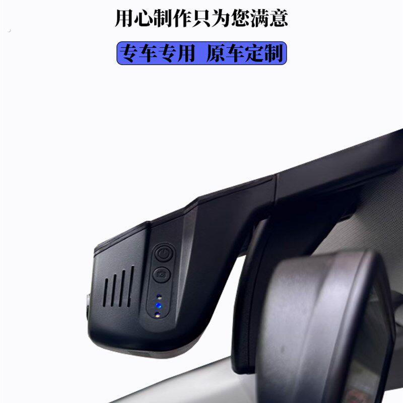 吉利帝豪专用行车记录仪第四代2025新款免走线百万款2024无失真安