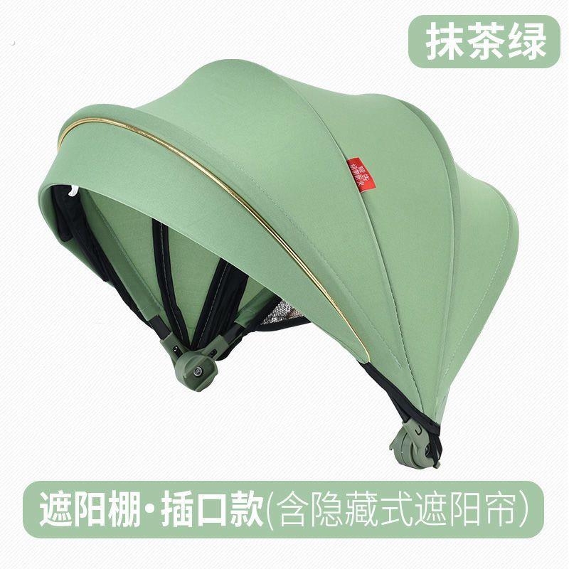 遛娃神器通用型加大婴儿车防雨罩防晒蓬折叠遮阳伞