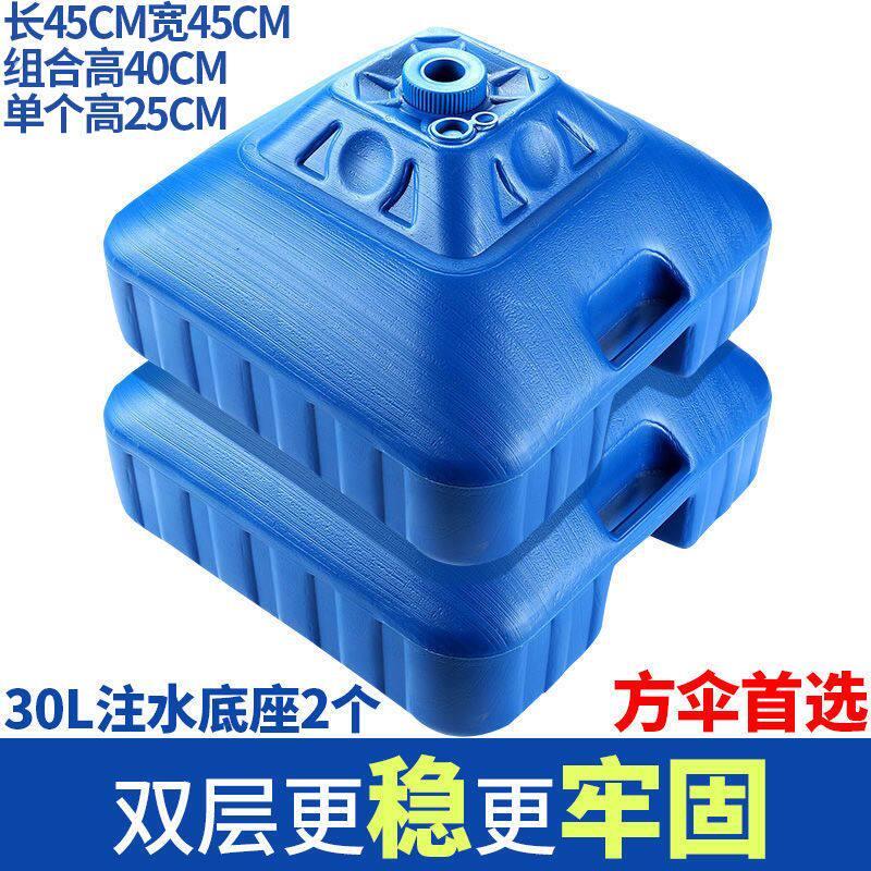 注水底座摆地摊太阳伞底盘十字底座地插叉水箱大伞底座庭院便携