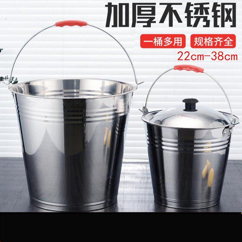 不锈钢水桶手提式家用04 提桶油桶储水加厚食堂铁皮桶带盖子提水