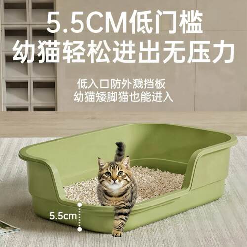 幼猫专用猫砂盆超大号防外溅加厚猫厕所低入口巨无霸宠物用品