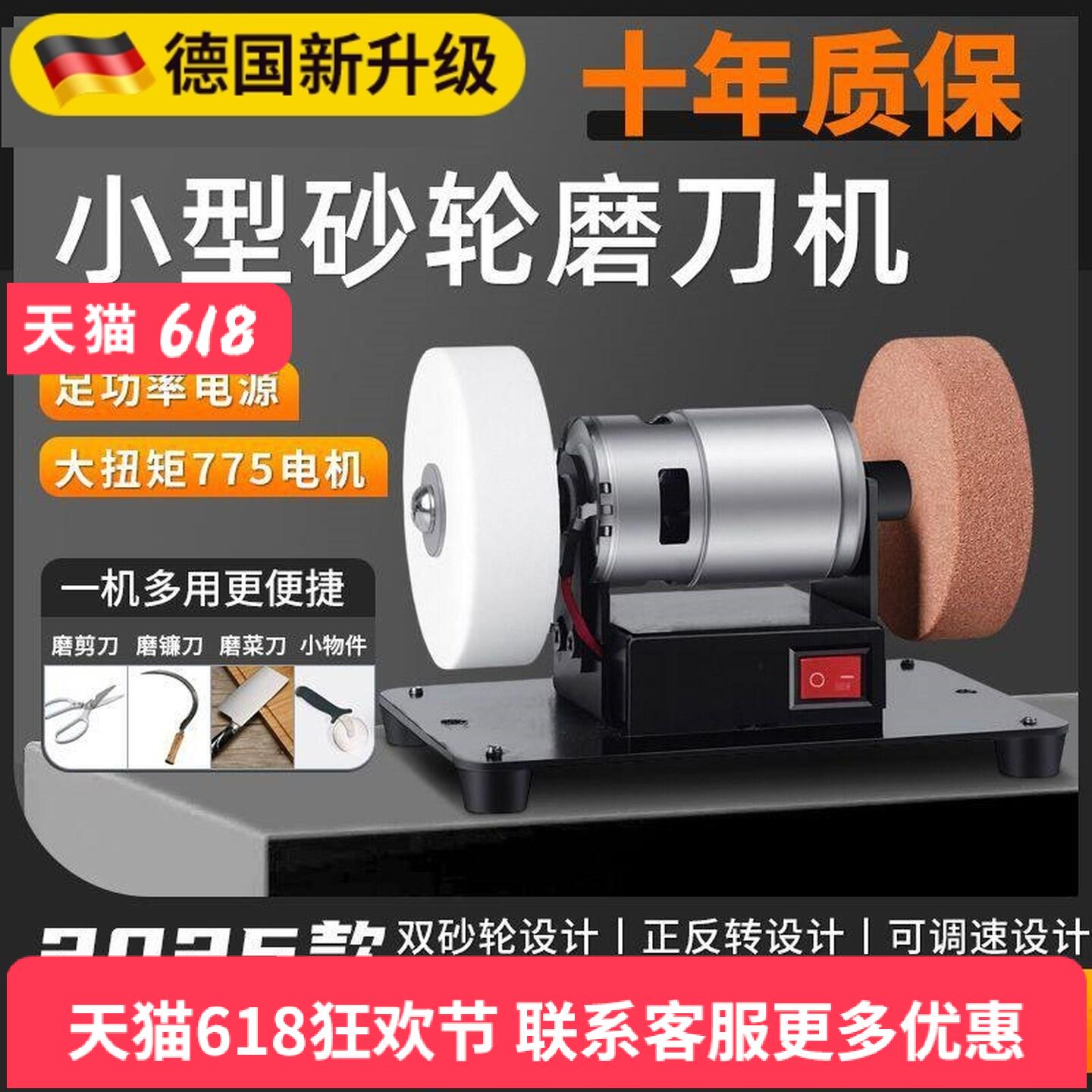 小型砂轮机家用电动磨刀机台式微型多功能打磨除锈打孔抛光电钻机