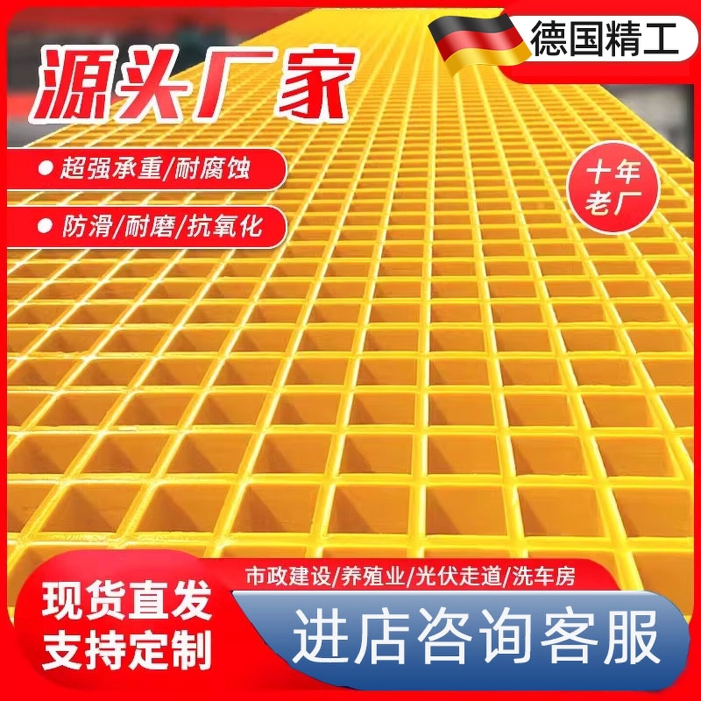 玻璃纤维格栅盖板洗车房地场地排水沟树篦子网格光伏养殖防滑格珊