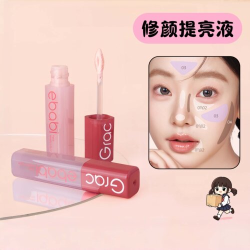 Gracebabi面部立体修颜液