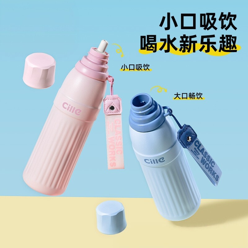希乐高颜值保温杯女生男生学生