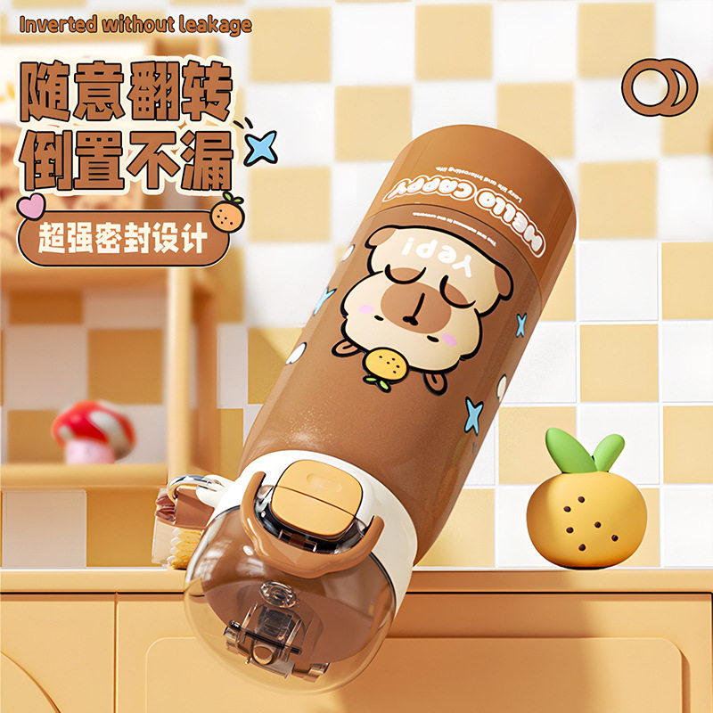 卡皮巴拉儿童保温杯双饮吸管款男
