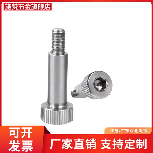 LSMSB5.5-10/FSMSB12等高LMSB5螺丝LMSBG6/LMSBH8/FMSB4/FMSBG6.5