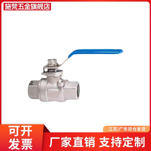 BSFFA替球阀C-BSCSF15A-20A-25A/10A/8A/BSFFB/BSFF/BSFFS/BRTKA
