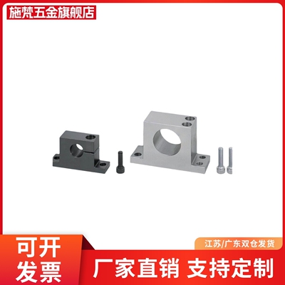 T型轴支座SHWTAN16/SHWTBN15-15/25/30/35/40-20/25/30/40/50/60